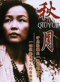 装甲女骑士4